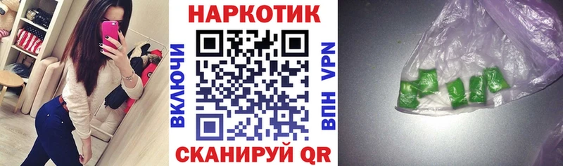 Купить Alpha PVP  Меф мяу мяу  МДМА  Псилоцибиновые грибы  Гашиш  АМФЕТАМИН  Луза