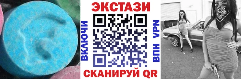 ЭКСТАЗИ ешки  Купить закладки  Луза 