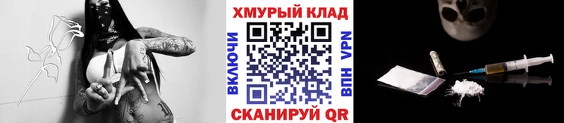 Купить закладки Луза Героин Heroin
