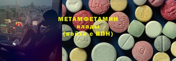 альфа пвп Ладушкин