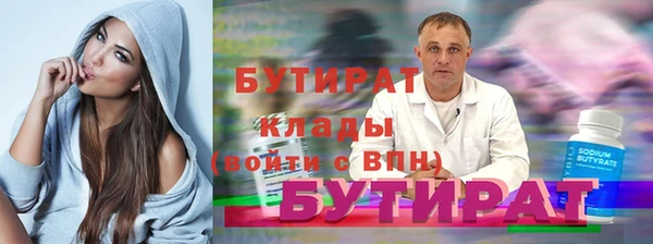 альфа пвп Ладушкин