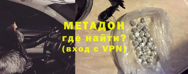 альфа пвп Ладушкин