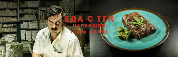 скорость mdpv Лабытнанги