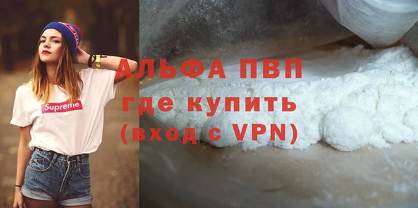 бошки Лагань