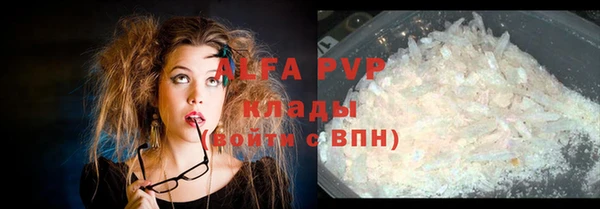 альфа пвп Ладушкин