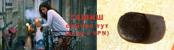 альфа пвп Ладушкин
