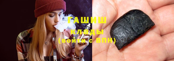 гидра Янаул