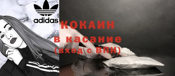 альфа пвп Ладушкин