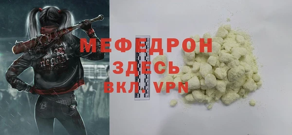 скорость mdpv Лабытнанги