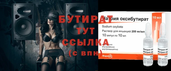 альфа пвп Ладушкин