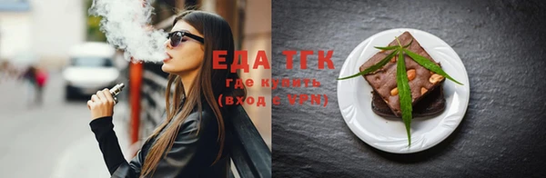 альфа пвп Ладушкин