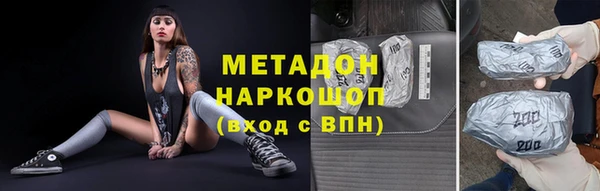 скорость mdpv Лабытнанги