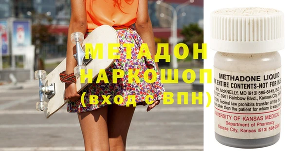 бошки Лагань