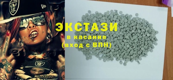 альфа пвп Ладушкин