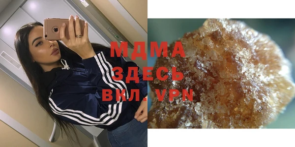 альфа пвп Ладушкин