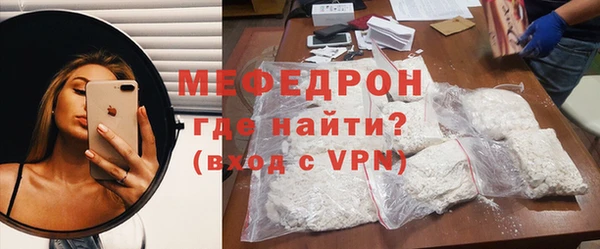альфа пвп Ладушкин