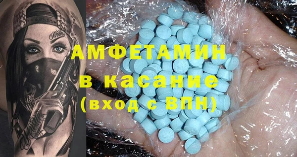 альфа пвп Ладушкин