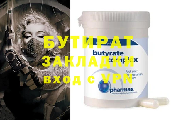 бошки Лагань