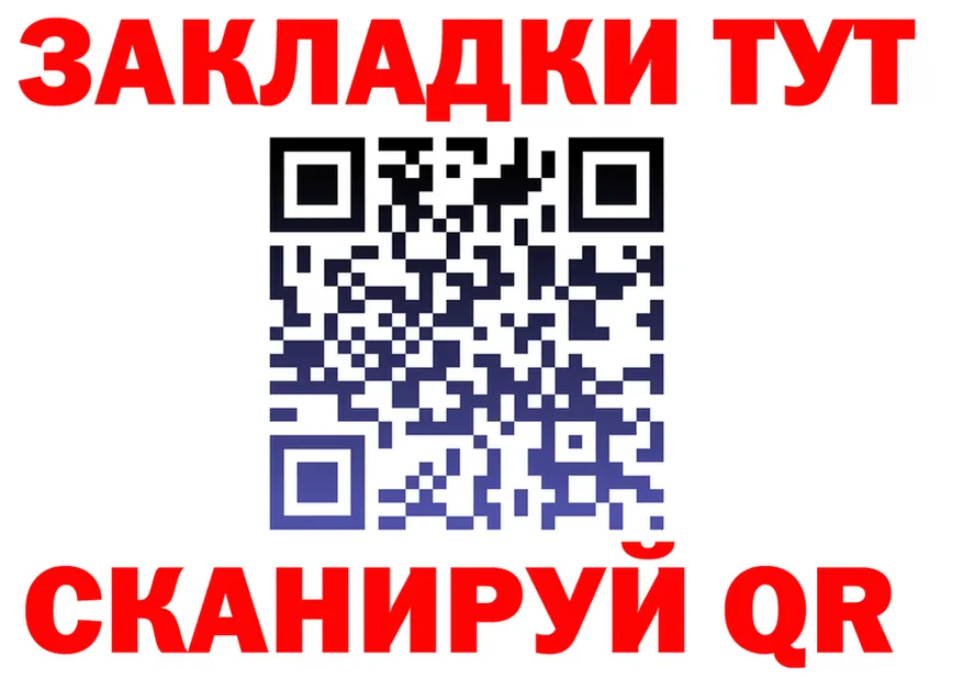 КЕТАМИН VHQ рабочий сайт shop OMG Луза