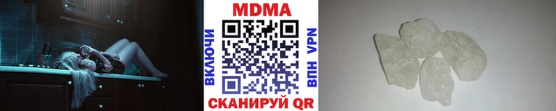 МДМА Molly Купить закладки Луза