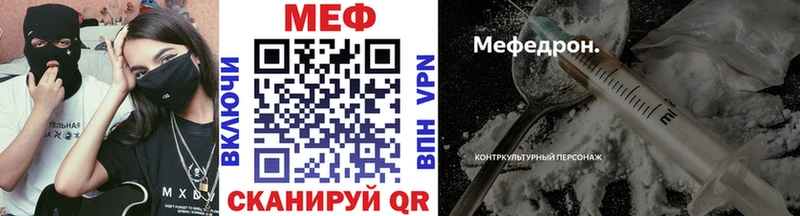 Купить где  Луза  МЕФ кристаллы 