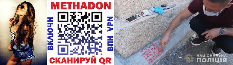 Купить закладки Луза Метадон мёд