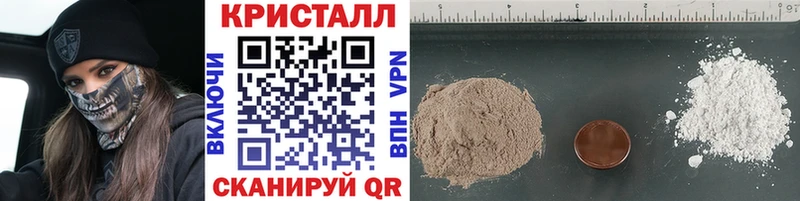 МЕТАМФЕТАМИН винт  Купить закладки  Луза 