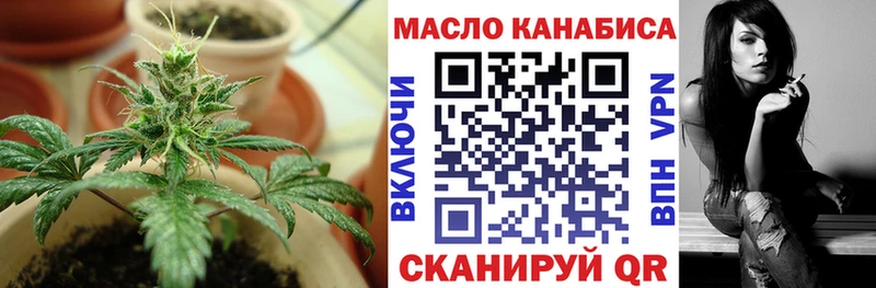 Дистиллят ТГК гашишное масло  Купить закладки  Луза 